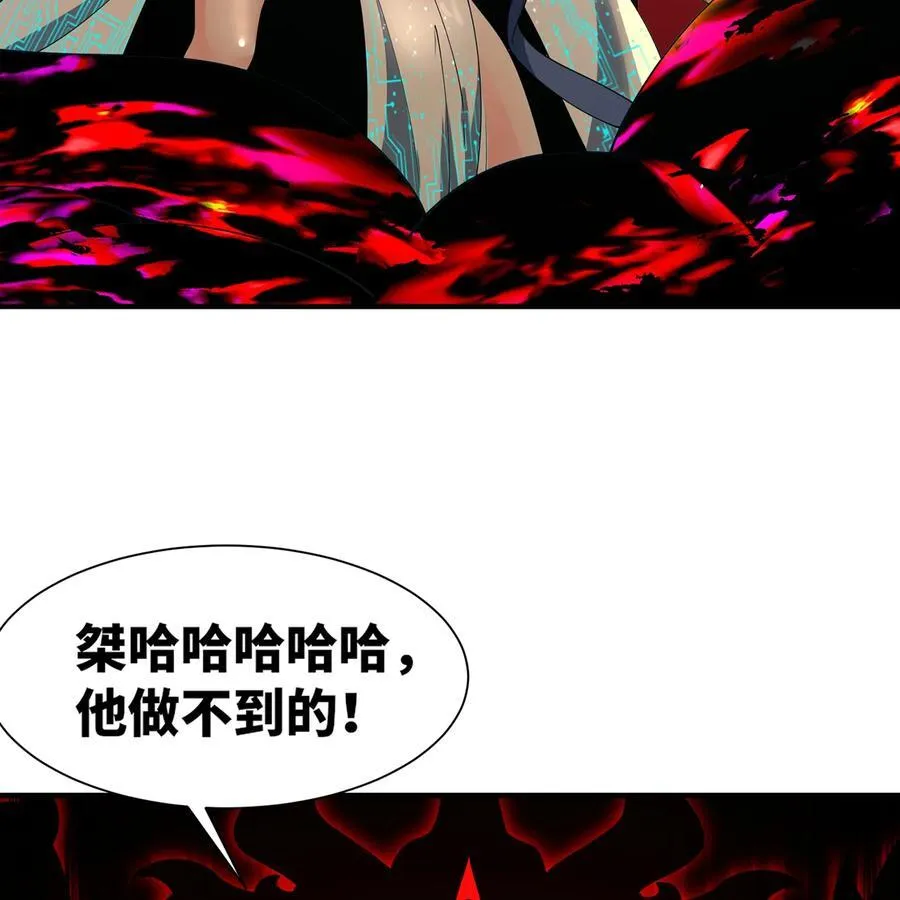 255回 熟练度之战23