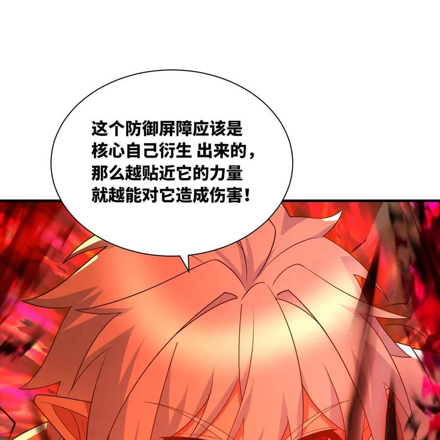 256回 终章61
