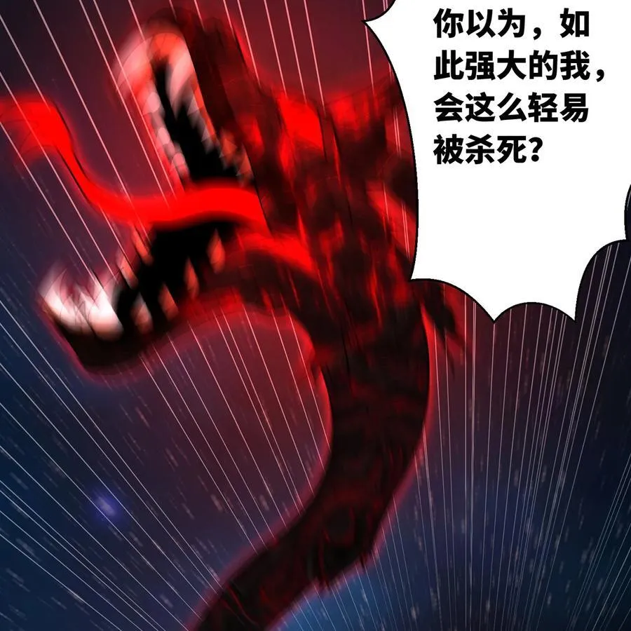 256回 终章95