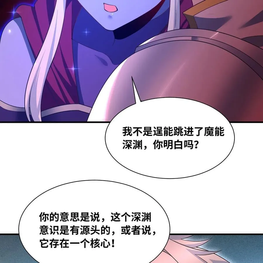 254回 深入核心19