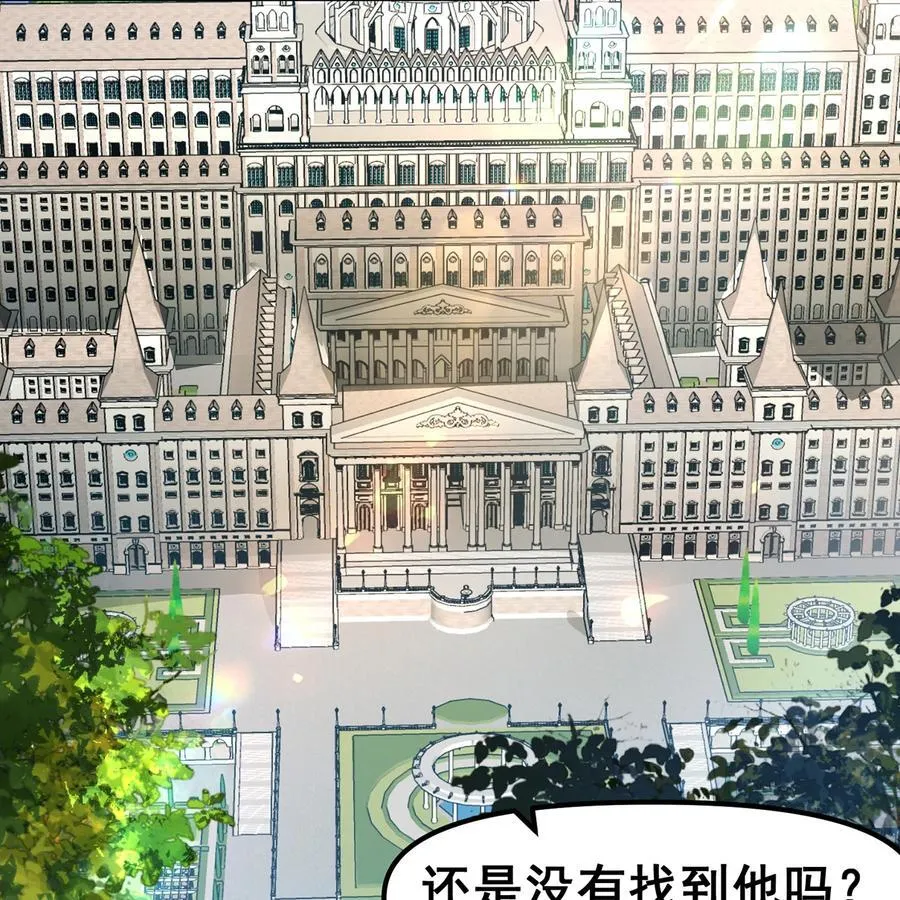 256回 终章127
