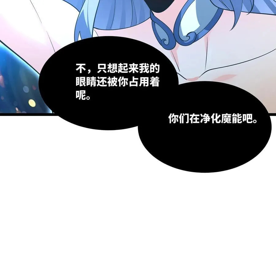 256回 终章42