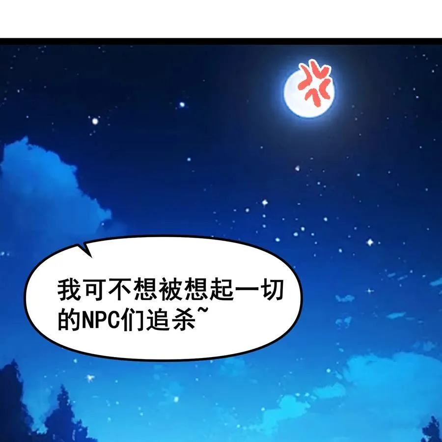 256回 终章177