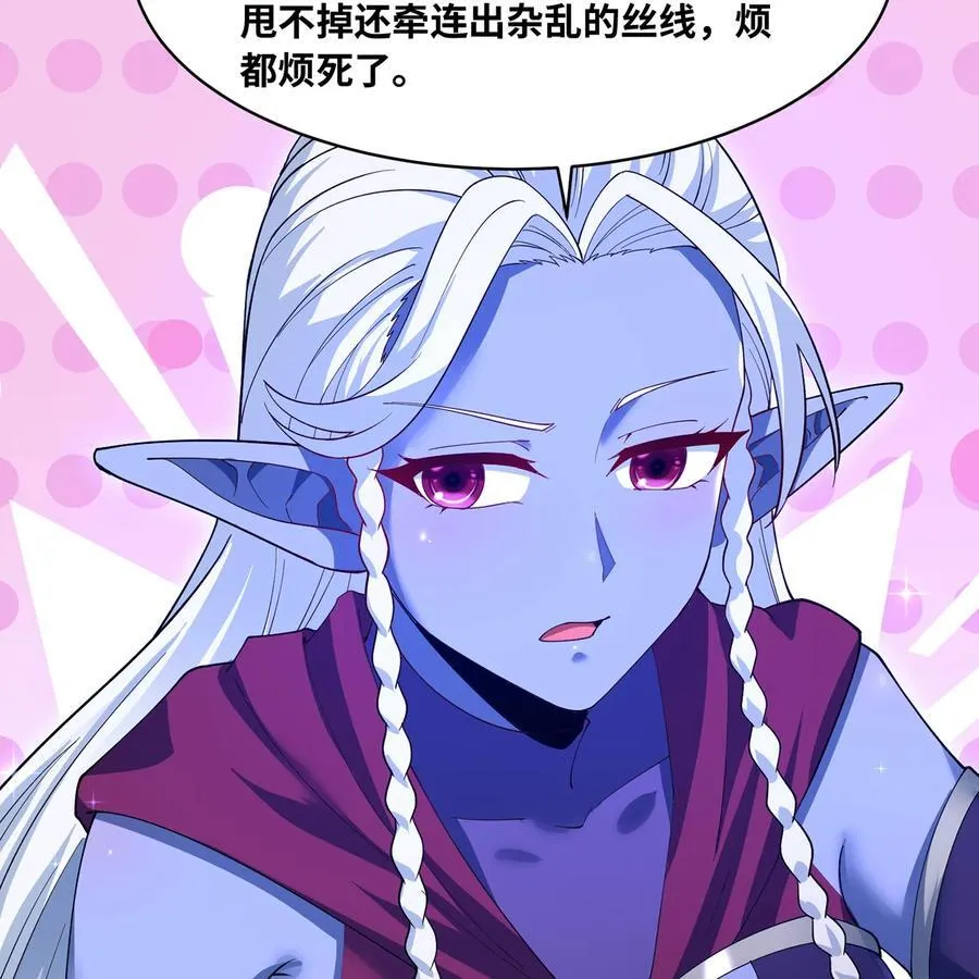 254回 深入核心15