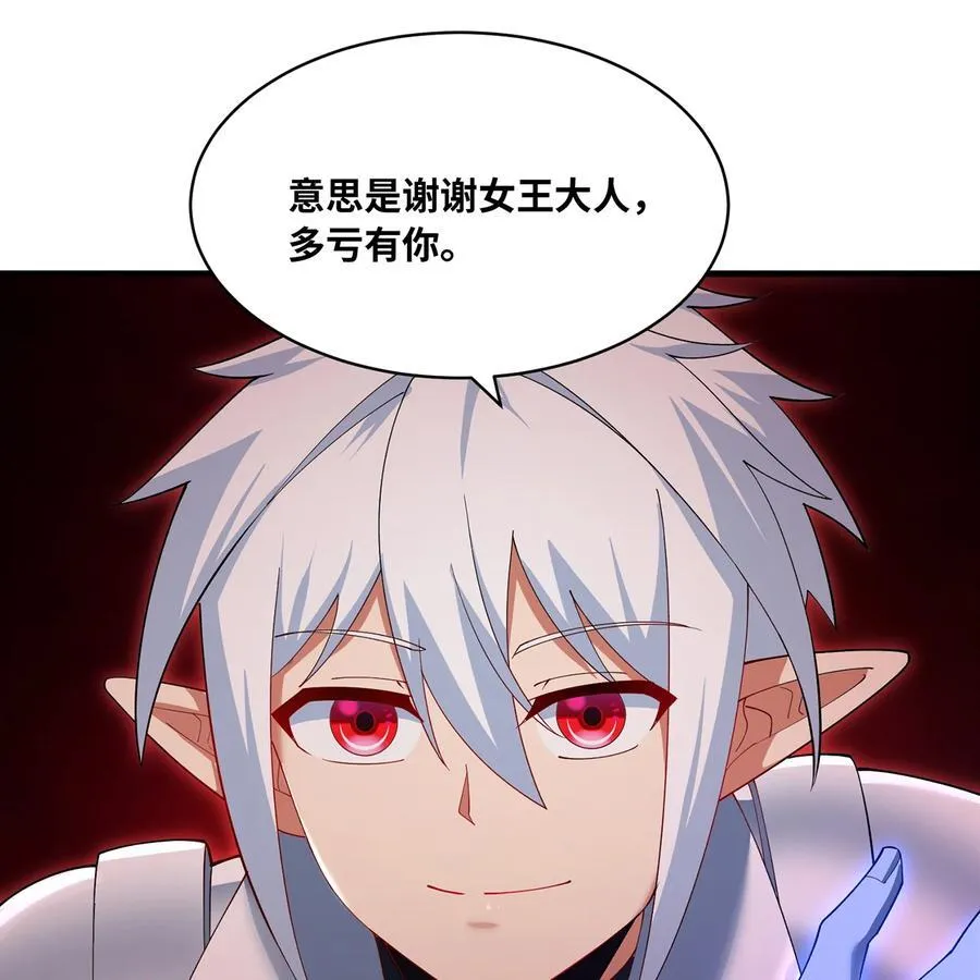 254回 深入核心13