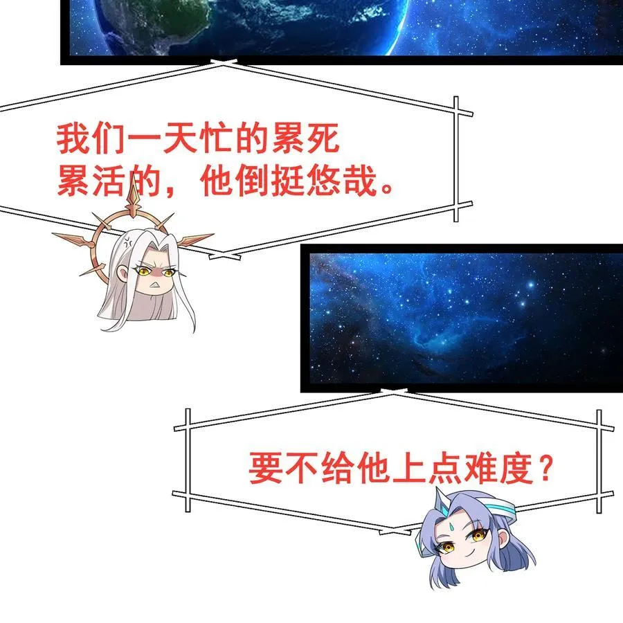 256回 终章179