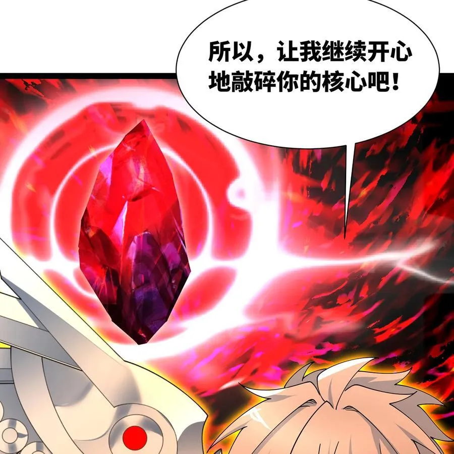 255回 熟练度之战103
