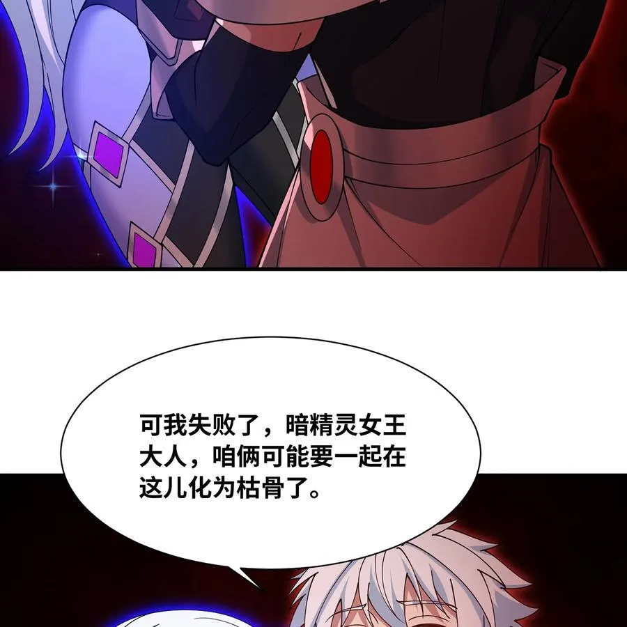 254回 深入核心7