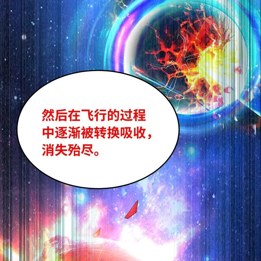 256回 终章122