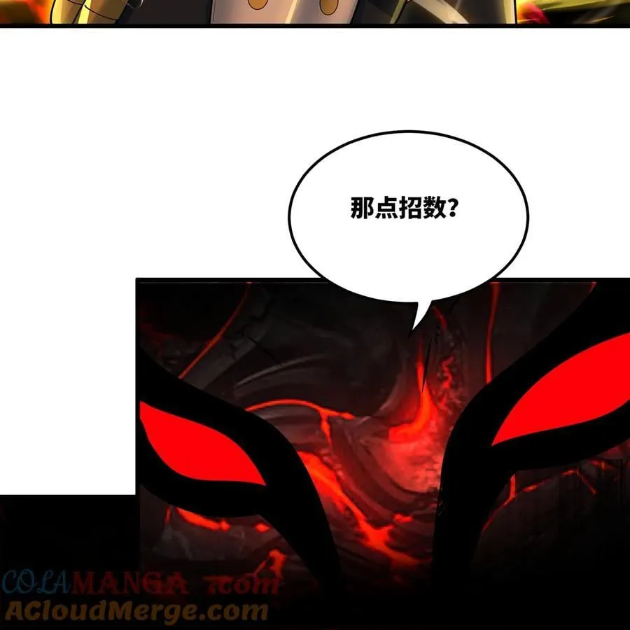 255回 熟练度之战56