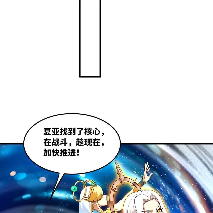 255回 熟练度之战10