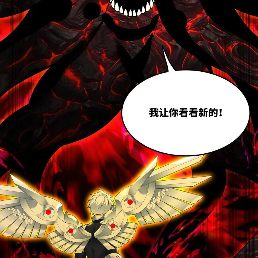 255回 熟练度之战58