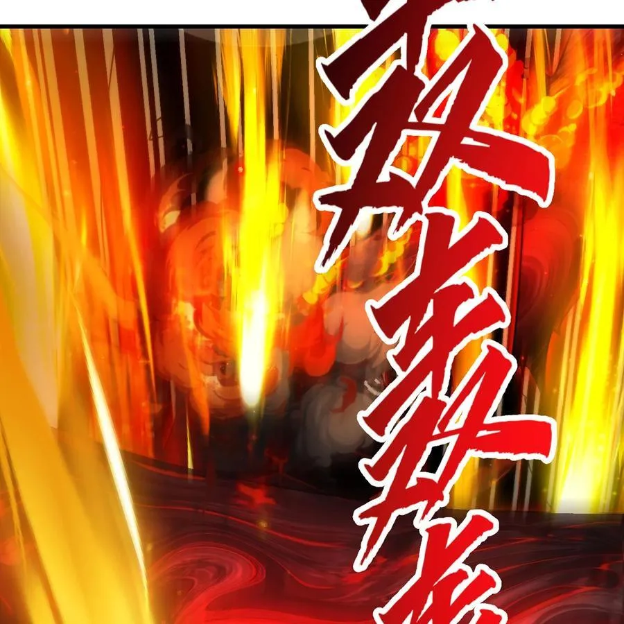 255回 熟练度之战49
