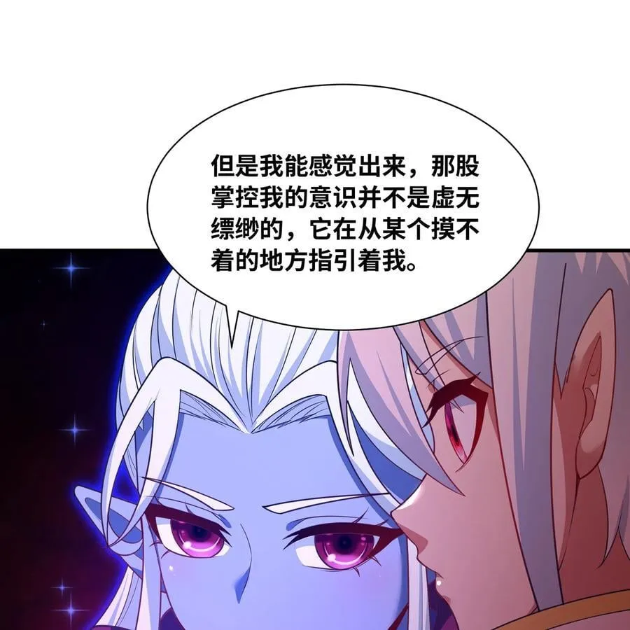 254回 深入核心18