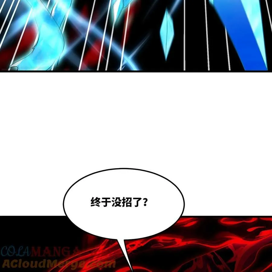 256回 终章24