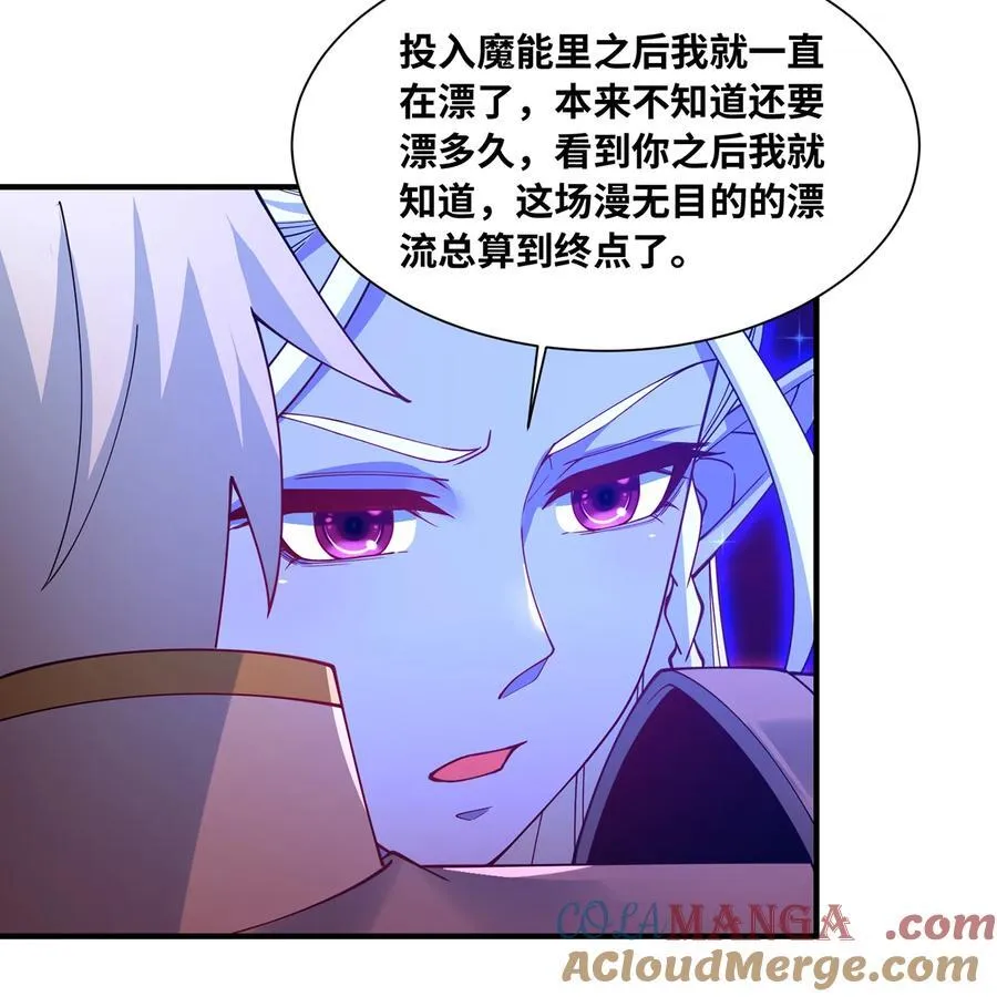 254回 深入核心4