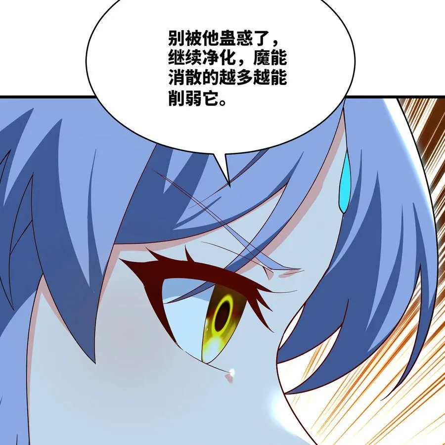 255回 熟练度之战34