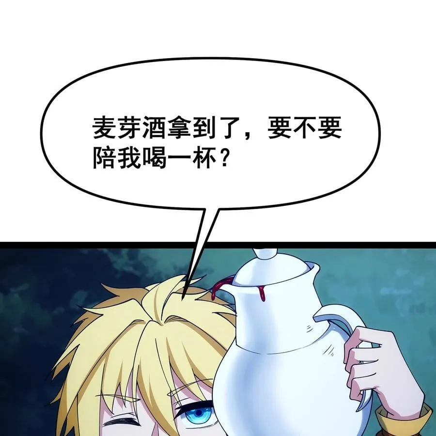 256回 终章143