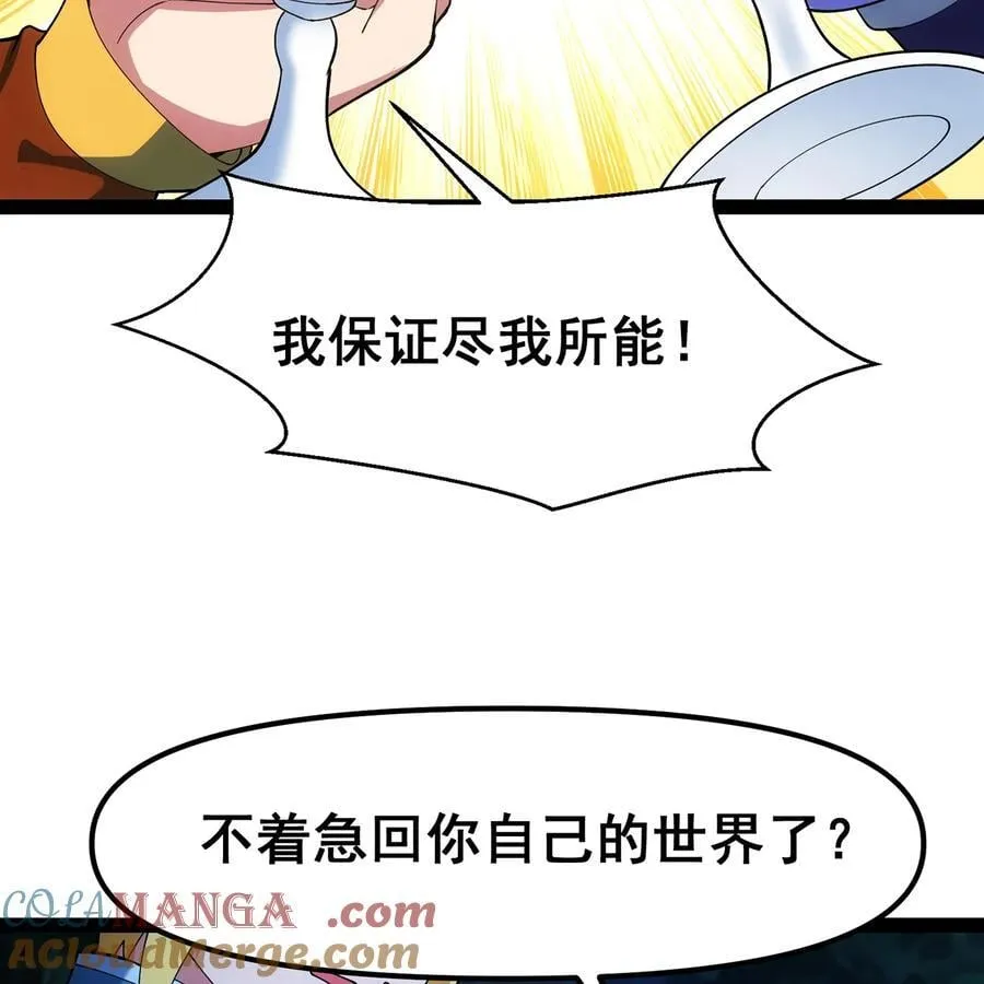 256回 终章164