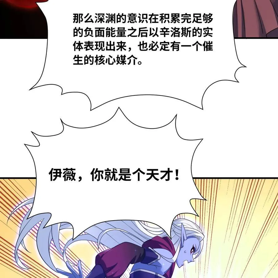 254回 深入核心23