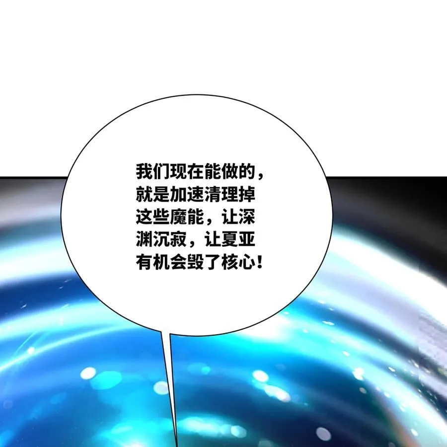 255回 熟练度之战21