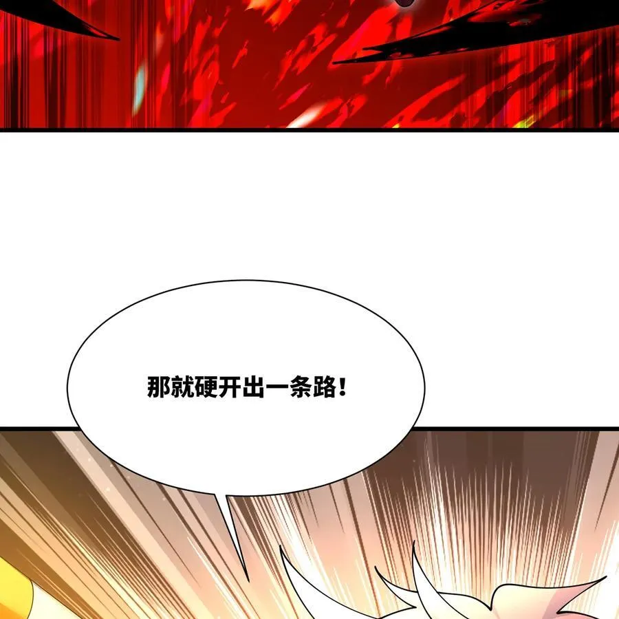 254回 深入核心66