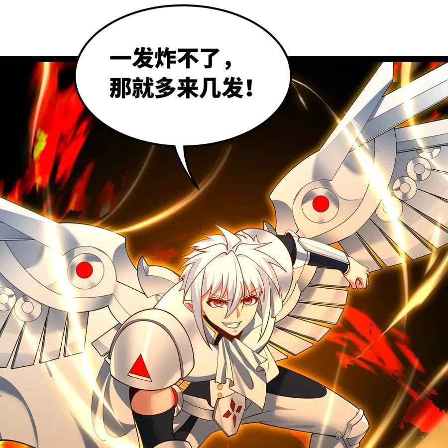255回 熟练度之战2