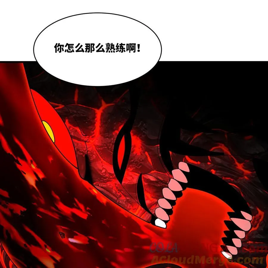 255回 熟练度之战44