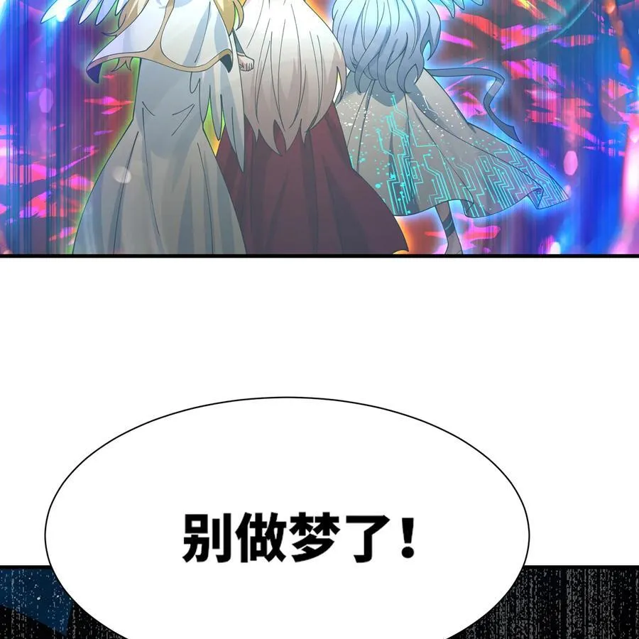 255回 熟练度之战25