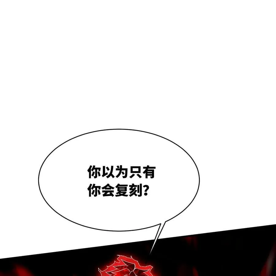 255回 熟练度之战106