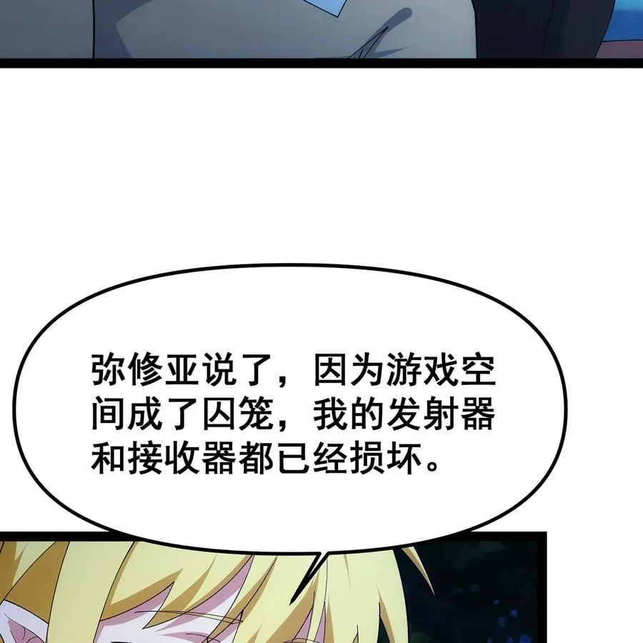 256回 终章166