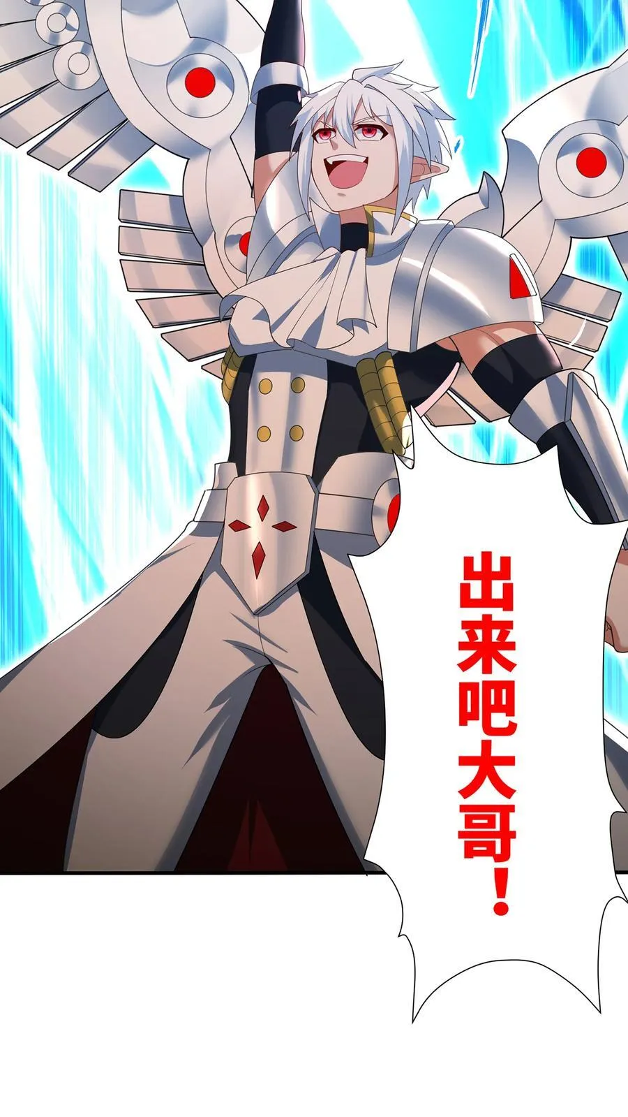 255回 熟练度之战111