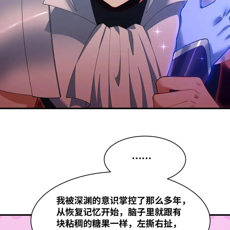 254回 深入核心14