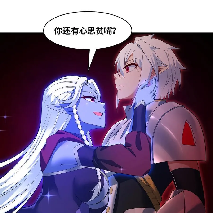 254回 深入核心9