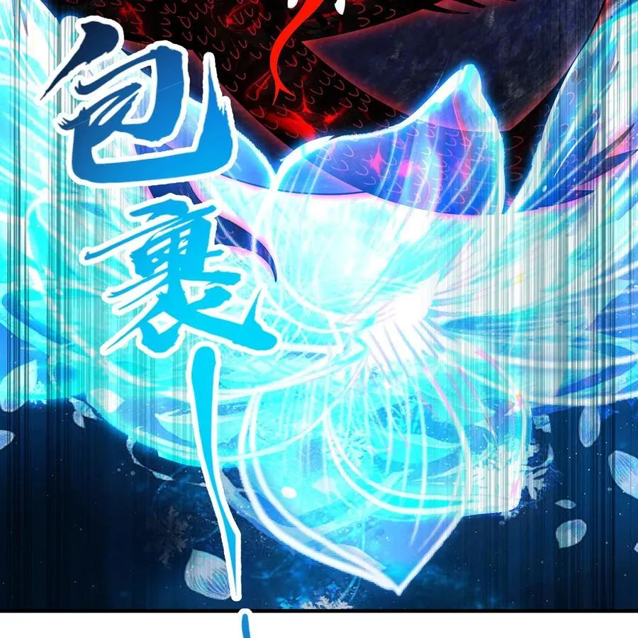 256回 终章102