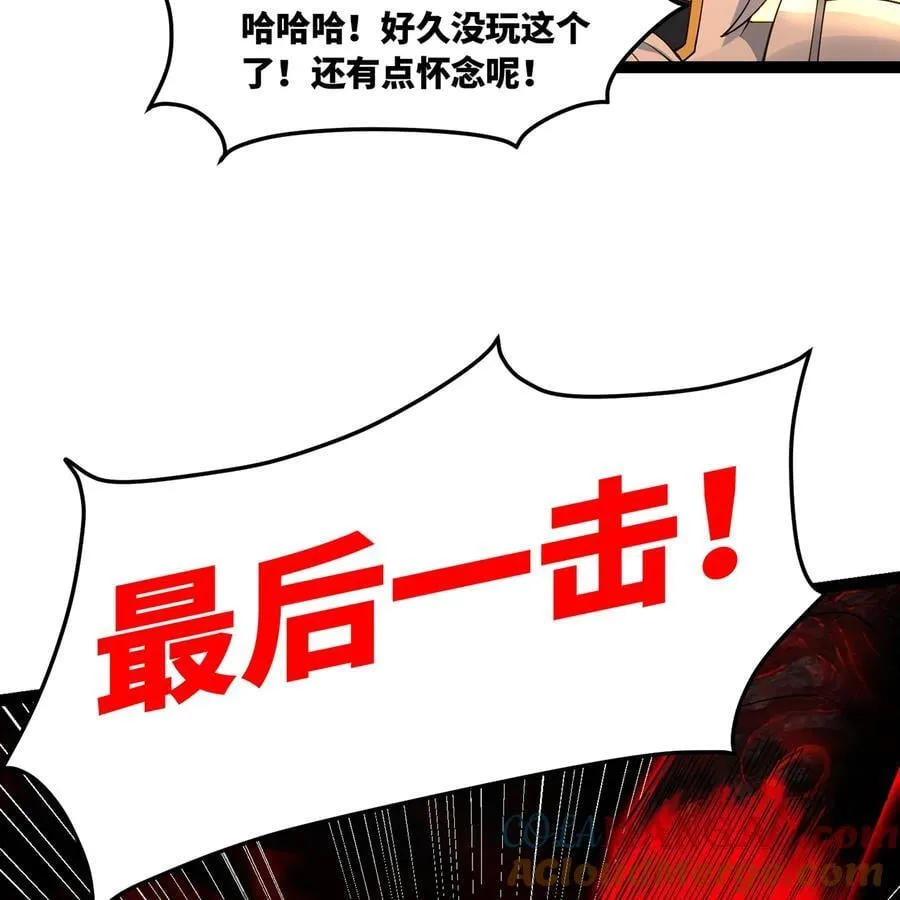 255回 熟练度之战96