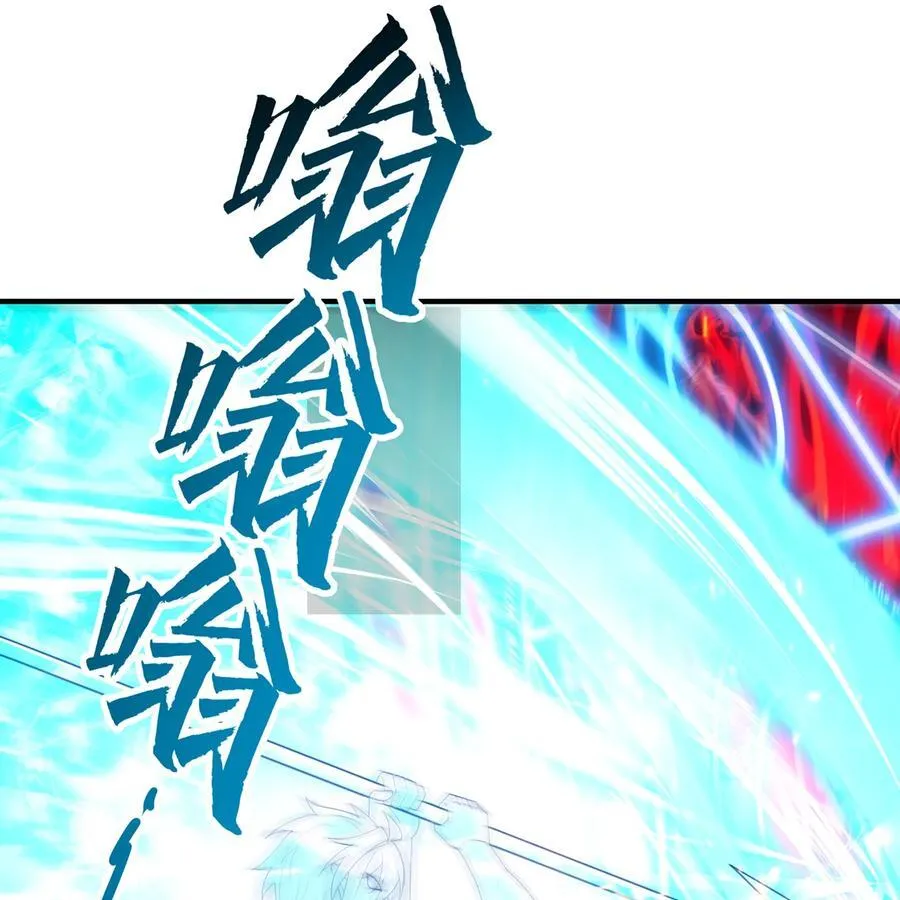 256回 终章33