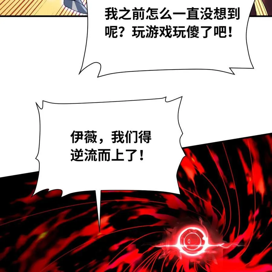 254回 深入核心25