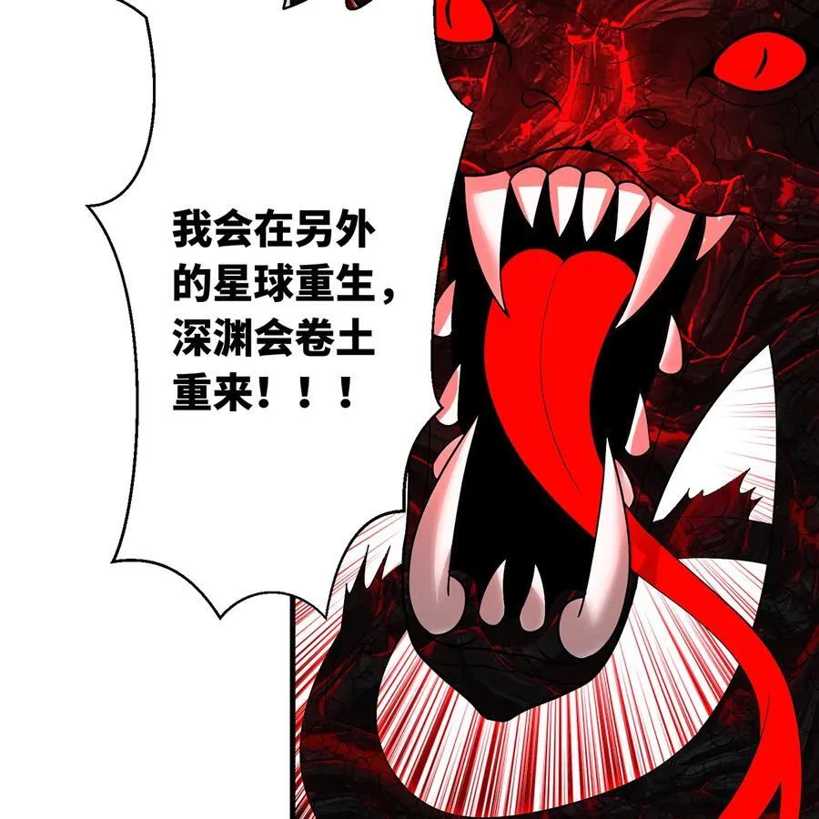 256回 终章97