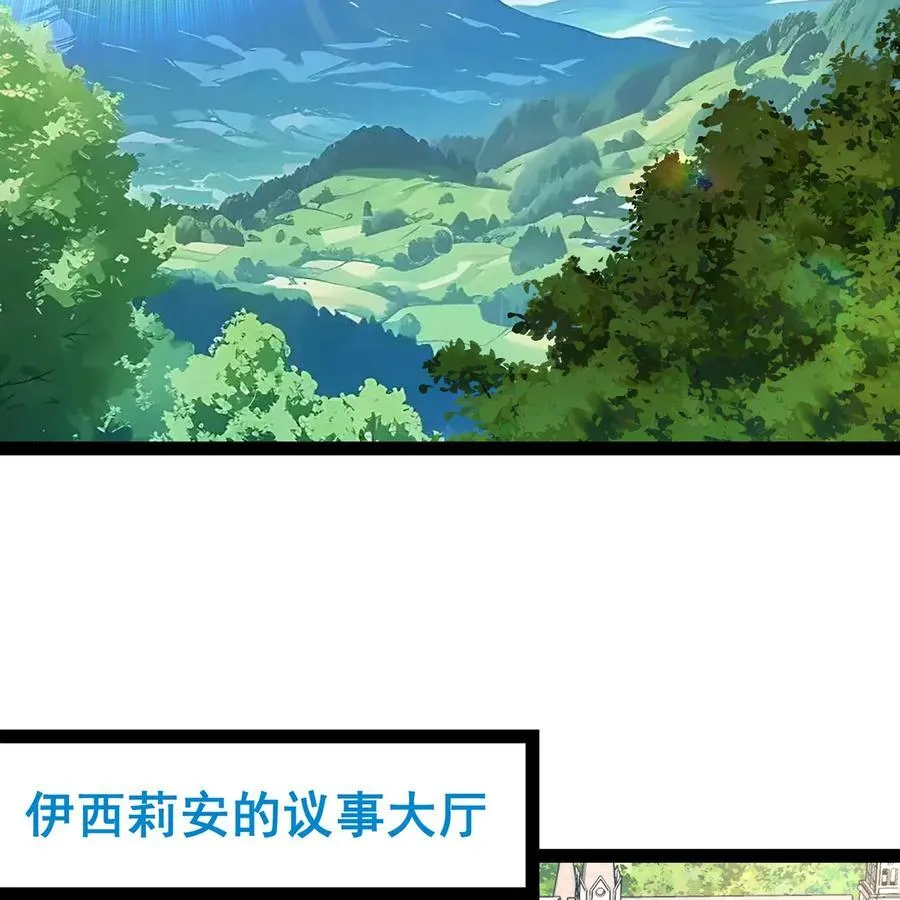 256回 终章126
