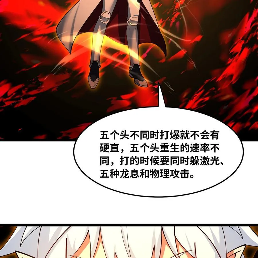 255回 熟练度之战83