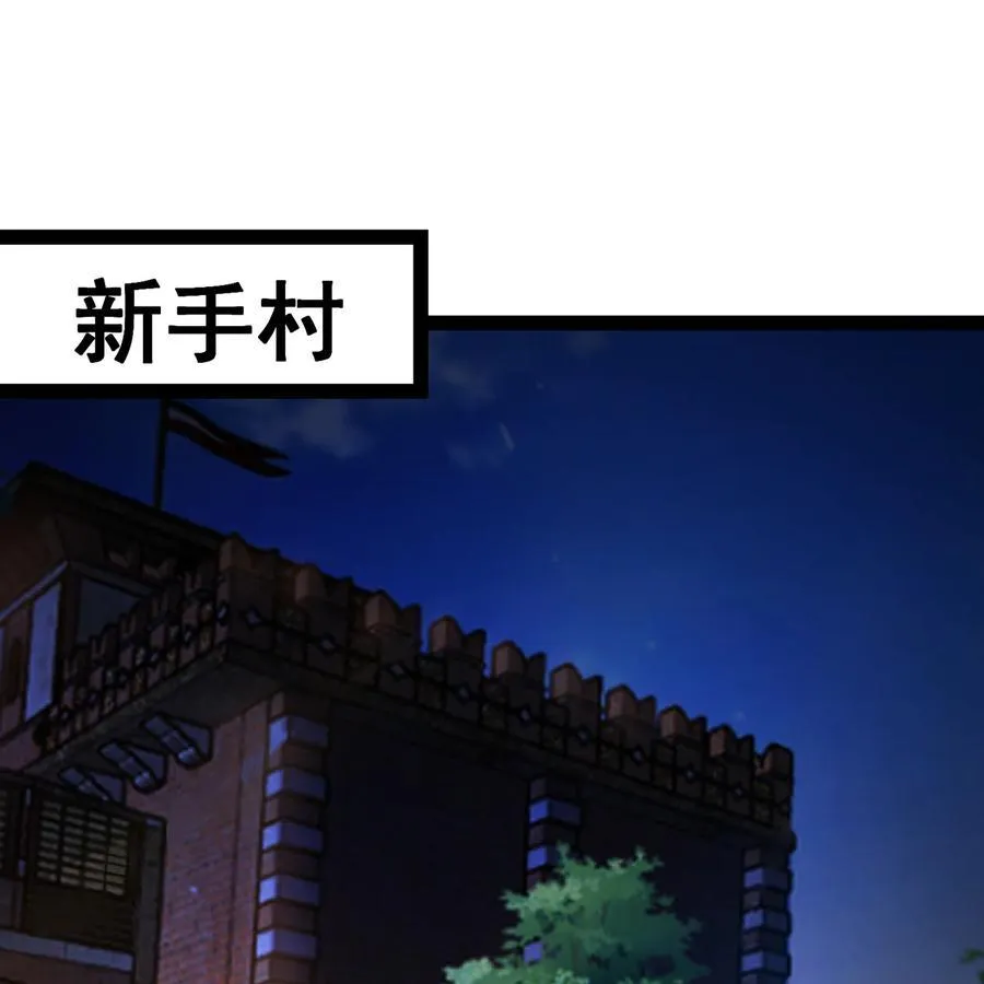 256回 终章133