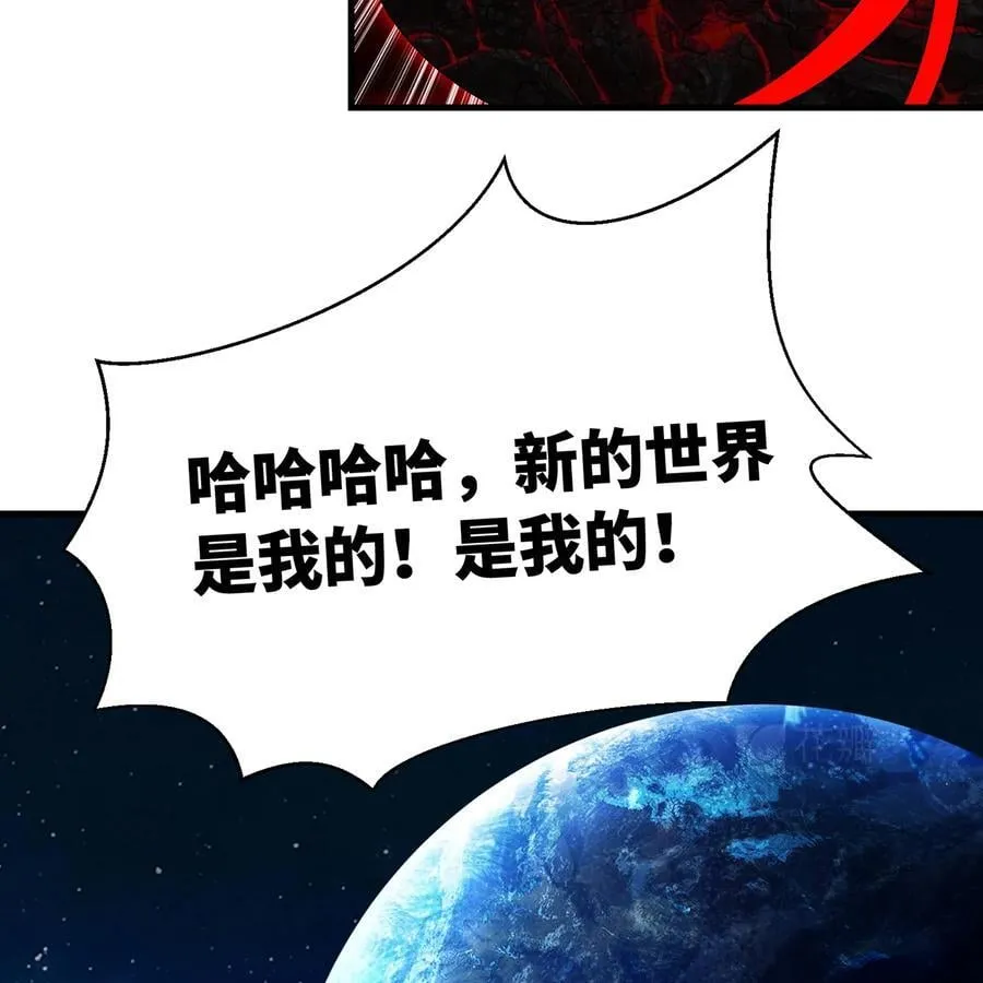 256回 终章98