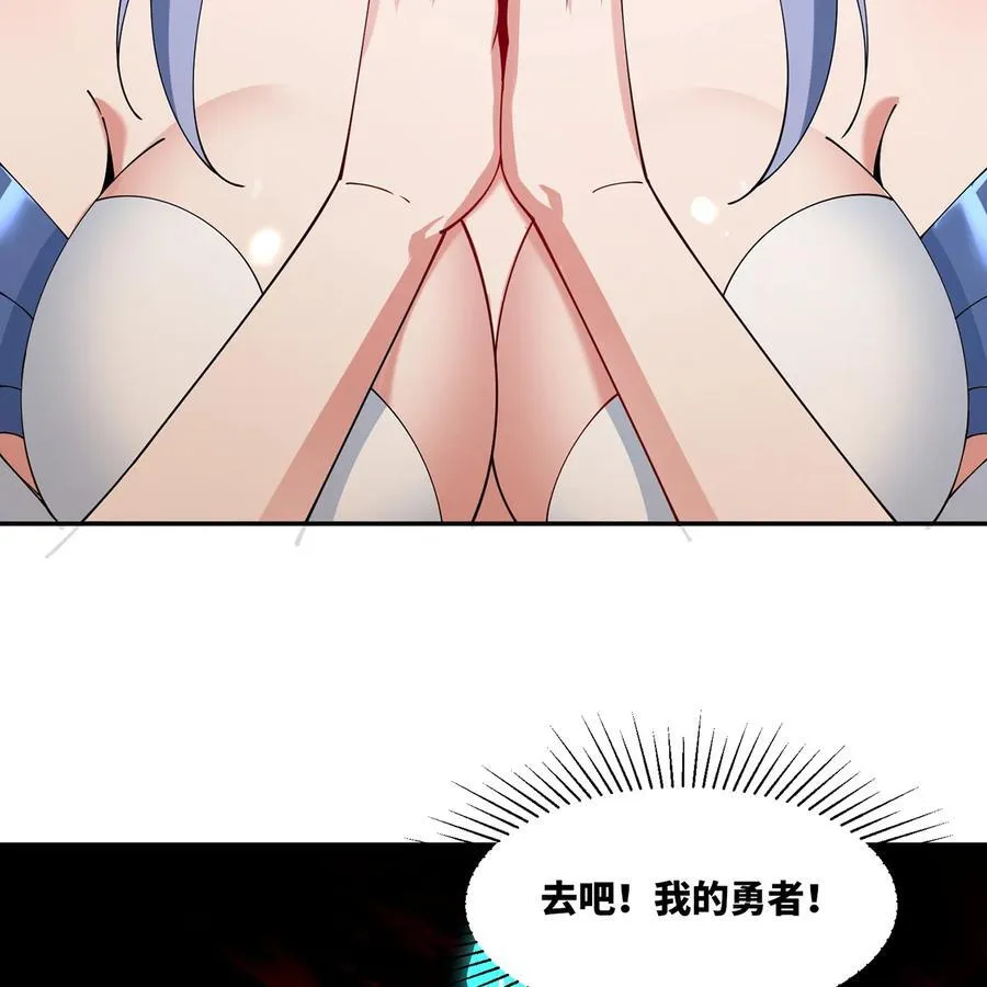 254回 深入核心54