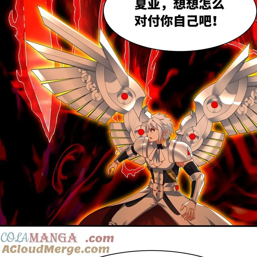 255回 熟练度之战108