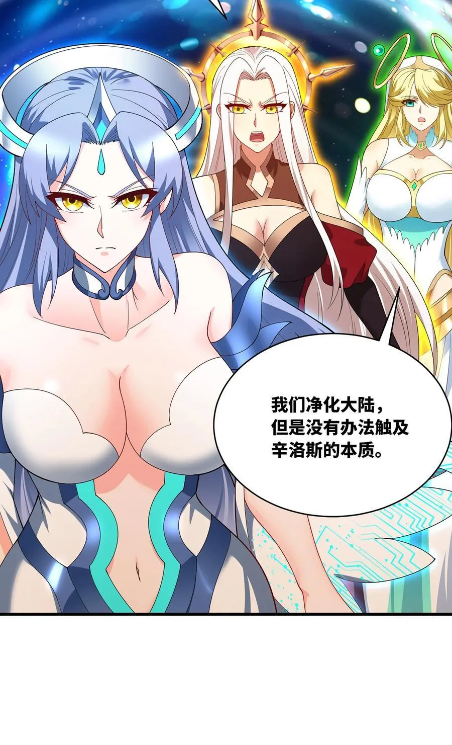 254回 深入核心37