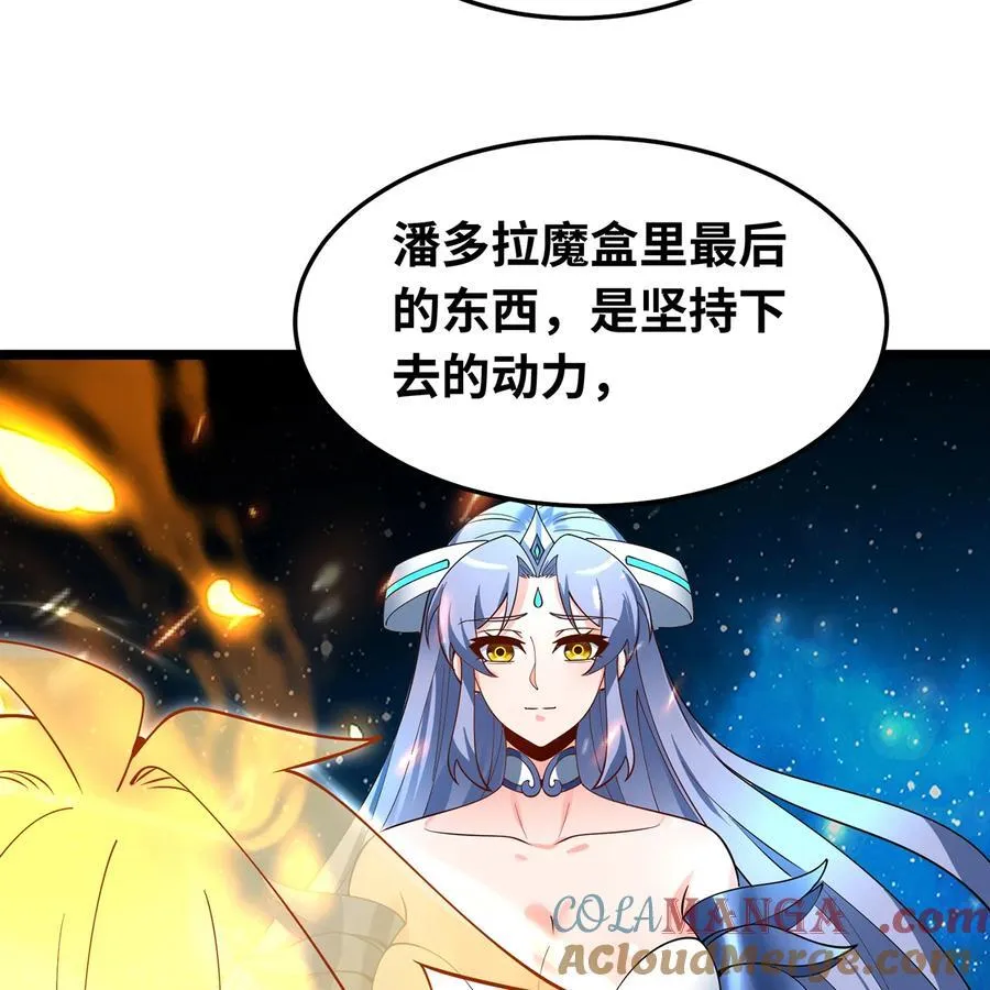 256回 终章112