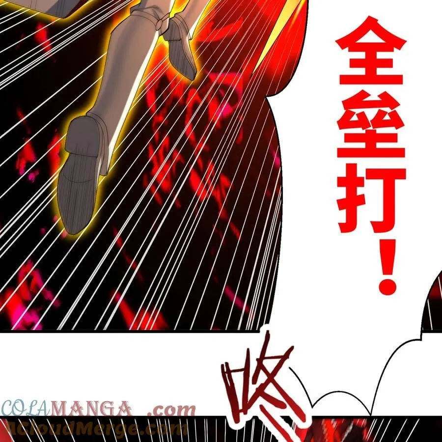 255回 熟练度之战92