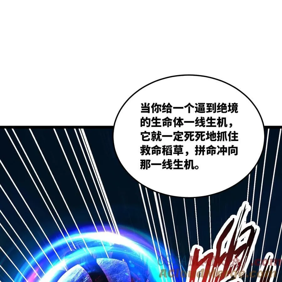 256回 终章108