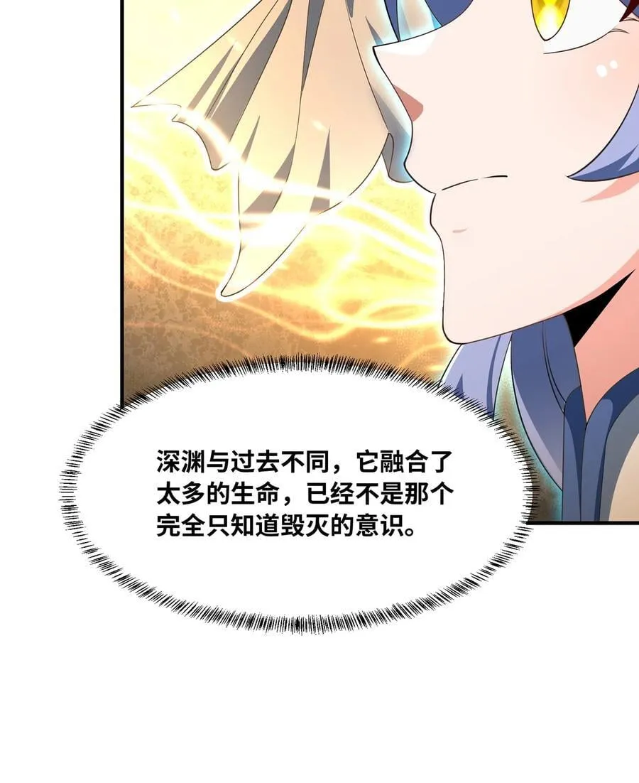 256回 终章107